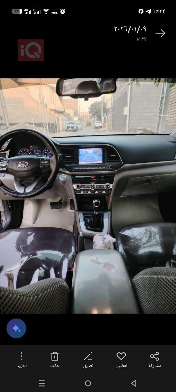 هیۆندای ئەلەنترا